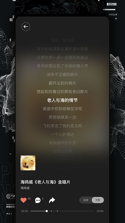 捧音app下载-捧音免费版下载v4.12.0 捧音app下载-捧音免费版下载v4.12.0