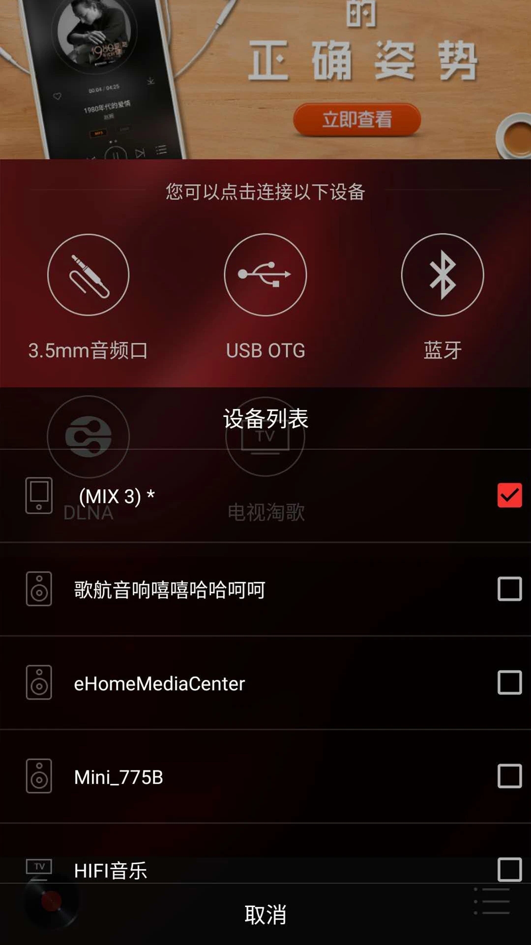 hifi音乐专业版app下载-hifi音乐专业版手机版下载v1.3.1 hifi音乐专业版app下载-hifi音乐专业版手机版下载v1.3.1