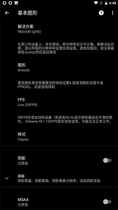 PGT+画质助手软件下载-pgt+画质助手软件免费下载v0.22.9 PGT+画质助手软件下载-pgt+画质助手软件免费下载v0.22.9