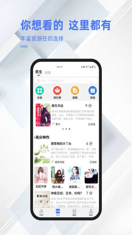 直书阅读app下载-直书阅读安卓版下载v1.0.3 直书阅读app下载-直书阅读安卓版下载v1.0.3