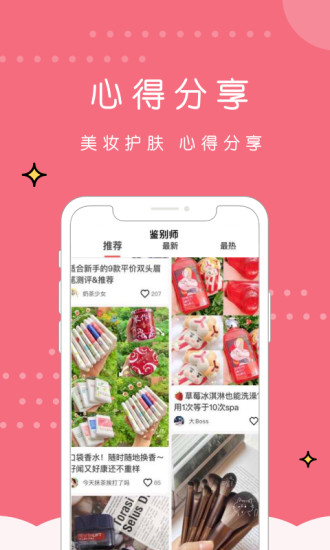 维鉴app下载-维鉴最新版下载v2.6.2 维鉴app下载-维鉴最新版下载v2.6.2