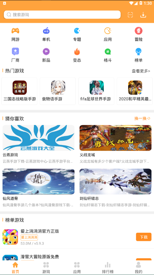 绿色资源网app下载-绿色资源网手机版下载v1.1.7 绿色资源网app下载-绿色资源网手机版下载v1.1.7