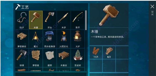 木筏求生联机版手游小浪同款下载-木筏求生联机版手游小浪同款最新版下载v1.206.0 木筏求生联机版手游小浪同款下载-木筏求生联机版手游小浪同款最新版下载v1.206.0