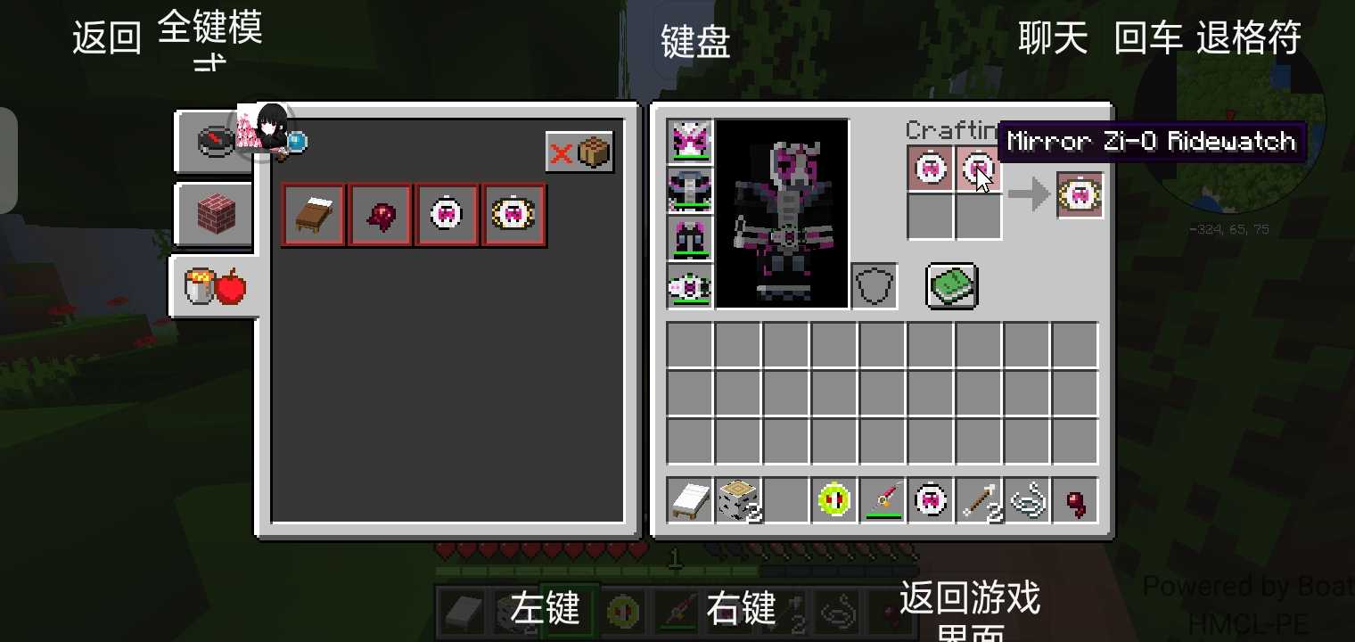 我的世界雨雨子宝可梦下载-我的世界雨雨子宝可梦手机版下载v2.0.4 我的世界雨雨子宝可梦下载-我的世界雨雨子宝可梦手机版下载v2.0.4
