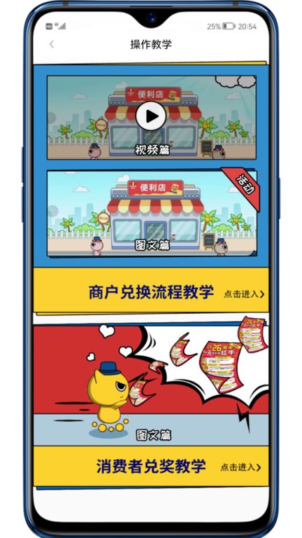 彬纷有礼app下载-彬纷有礼免费版下载v1.9.8 彬纷有礼app下载-彬纷有礼免费版下载v1.9.8