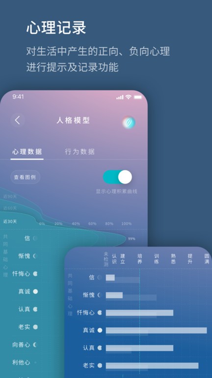 生命海洋app下载-生命海洋最新版下载v1.0.230712.a 生命海洋app下载-生命海洋最新版下载v1.0.230712.a