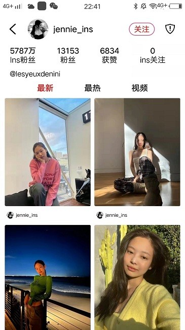 小时尚app下载-小时尚最新版下载v3.8.3 小时尚app下载-小时尚最新版下载v3.8.3