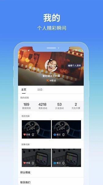 万夫观影app下载-万夫观影手机版下载v2.4.3 万夫观影app下载-万夫观影手机版下载v2.4.3