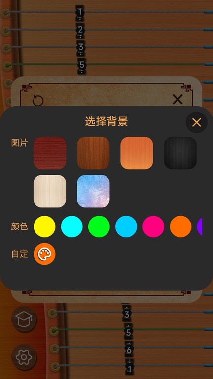 完美古筝app下载-完美古筝手机版下载v1.0.2 完美古筝app下载-完美古筝手机版下载v1.0.2