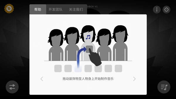 节奏盒子噩梦实验模组下载-节奏盒子噩梦模组新版下载v1.0 节奏盒子噩梦实验模组下载-节奏盒子噩梦模组新版下载v1.0