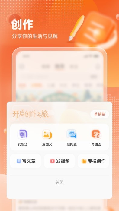 九典app下载-九典免费版下载v1.3.5 九典app下载-九典免费版下载v1.3.5