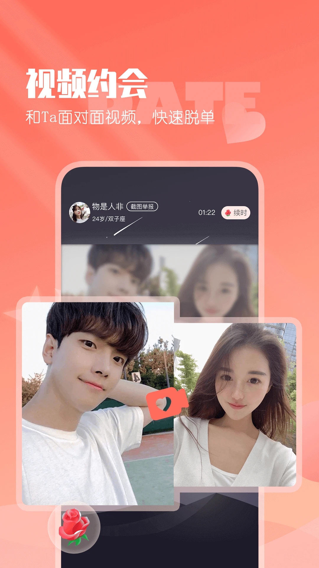 小真爱app下载-小真爱手机版下载v20.0.4.7 小真爱app下载-小真爱手机版下载v20.0.4.7