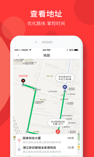 快盆神器app下载-快盆神器手机版下载v3.0.7 快盆神器app下载-快盆神器手机版下载v3.0.7