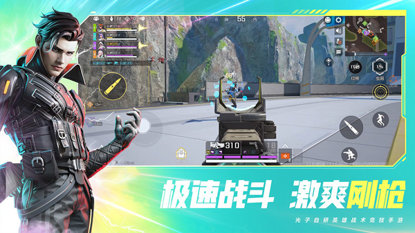 高能英雄手游手机版下载-高能英雄正版手游下载v1.1.7.2460 高能英雄手游手机版下载-高能英雄正版手游下载v1.1.7.2460
