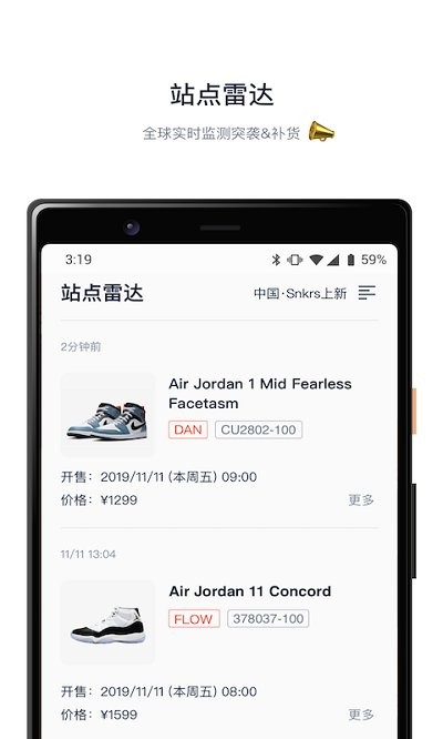 探火app下载-探火安卓版下载v2.1.91 探火app下载-探火安卓版下载v2.1.91