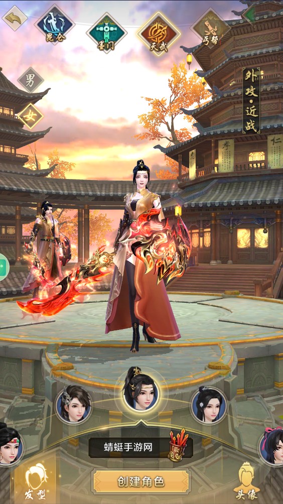 天龙八部荣耀版下载-天龙八部荣耀版2023官方下载v1.1.9571 天龙八部荣耀版下载-天龙八部荣耀版2023官方下载v1.1.9571