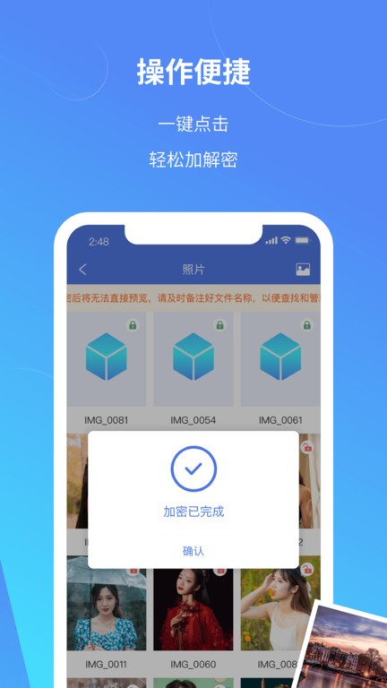 司空app下载-司空最新版下载v5.3.1.1 司空app下载-司空最新版下载v5.3.1.1