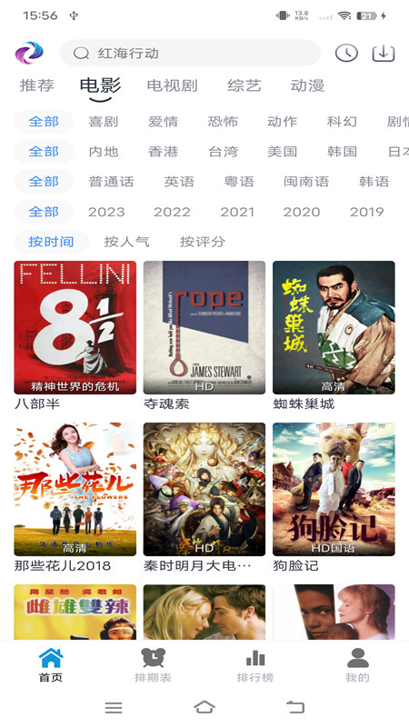 热剧猫app免费下载-热剧猫app安卓版下载v0.0.7 热剧猫app免费下载-热剧猫app安卓版下载v0.0.7