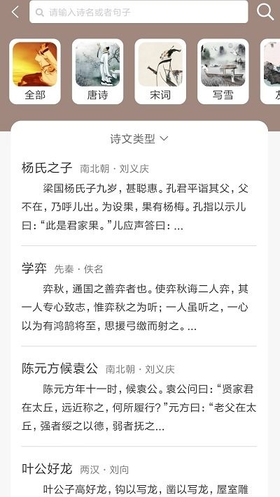 喵学王app下载-喵学王手机版下载v2.12.7 喵学王app下载-喵学王手机版下载v2.12.7