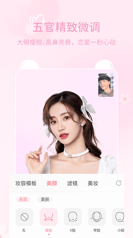 多萌app下载-多萌免费版下载v1.3.9 多萌app下载-多萌免费版下载v1.3.9