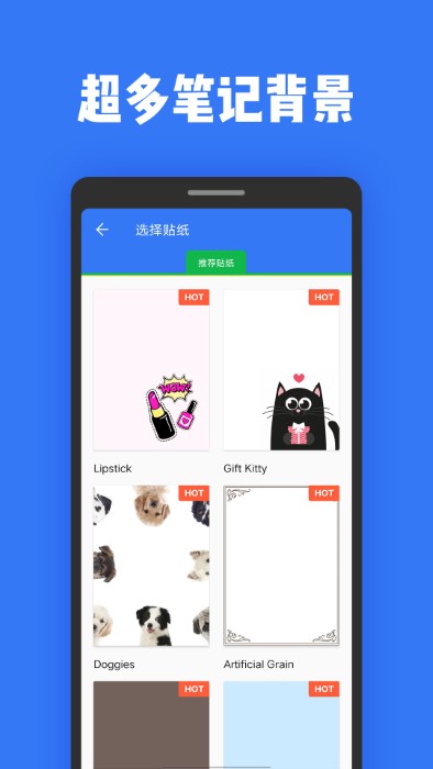 日记本记事app下载-日记本记事免费版下载v2.3.2 日记本记事app下载-日记本记事免费版下载v2.3.2