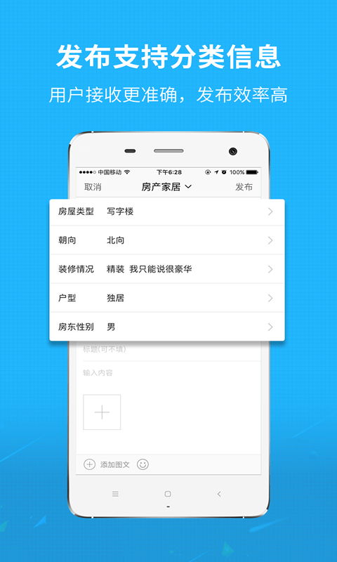 找找看app下载-找找看最新版下载v5.1.6 找找看app下载-找找看最新版下载v5.1.6