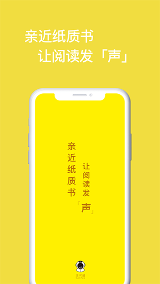 读书瞳app下载-读书瞳安卓版下载v4.6.1.5 读书瞳app下载-读书瞳安卓版下载v4.6.1.5