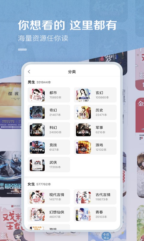 百度小说app下载-百度小说最新版下载v7.9.9.0 百度小说app下载-百度小说最新版下载v7.9.9.0
