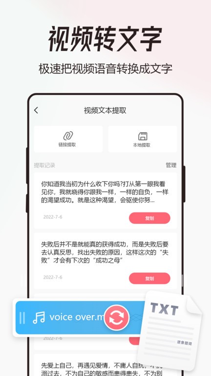 配音猫app下载-配音猫安卓版下载v1.0.2 配音猫app下载-配音猫安卓版下载v1.0.2