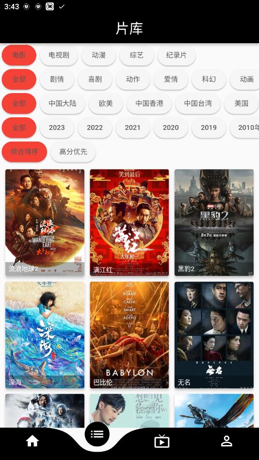 蛋播星球最新版下载-蛋播星球最新版2023下载v3.24.5 蛋播星球最新版下载-蛋播星球最新版2023下载v3.24.5