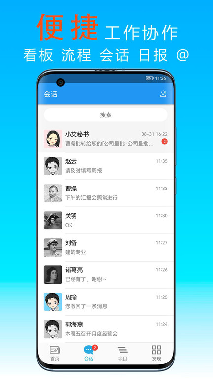 宜众app下载-宜众最新版下载v6.3.4 宜众app下载-宜众最新版下载v6.3.4