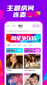 喃喃app下载-喃喃手机版下载v1.4.4.3 喃喃app下载-喃喃手机版下载v1.4.4.3