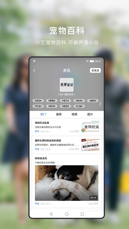 小它app下载-小它免费版下载v1.2.4 小它app下载-小它免费版下载v1.2.4