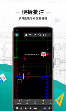 cad看图王app下载-cad看图王手机版下载v5.6.2 cad看图王app下载-cad看图王手机版下载v5.6.2