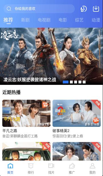 翡翠视频最新版下载-翡翠视频最新安卓版下载v3.1.1 翡翠视频最新版下载-翡翠视频最新安卓版下载v3.1.1