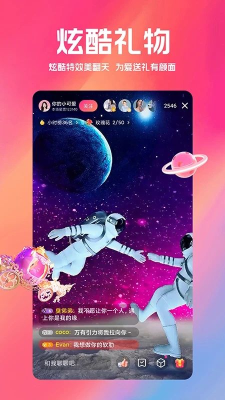 白金秀app下载-白金秀安卓版本下载v5.16.054 白金秀app下载-白金秀安卓版本下载v5.16.054