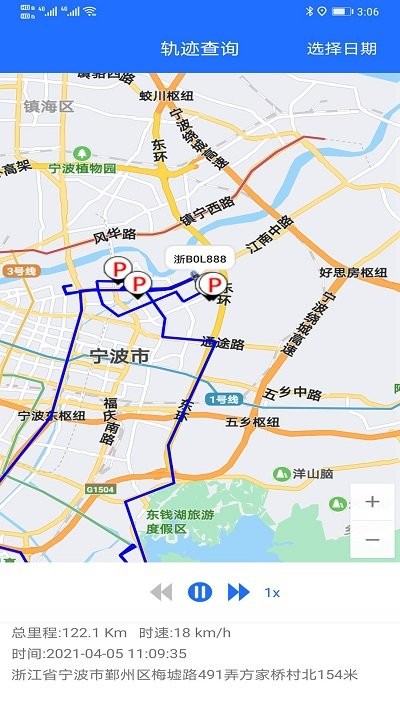 途狐管车app下载-途狐管车手机版下载v5.2.4 途狐管车app下载-途狐管车手机版下载v5.2.4
