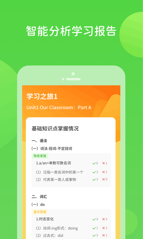 扫好书app下载-扫好书最新版下载v2.0.0.0 扫好书app下载-扫好书最新版下载v2.0.0.0