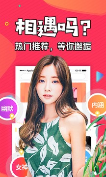 知富美聊app下载-知富美聊安卓版下载v1.3.6 知富美聊app下载-知富美聊安卓版下载v1.3.6