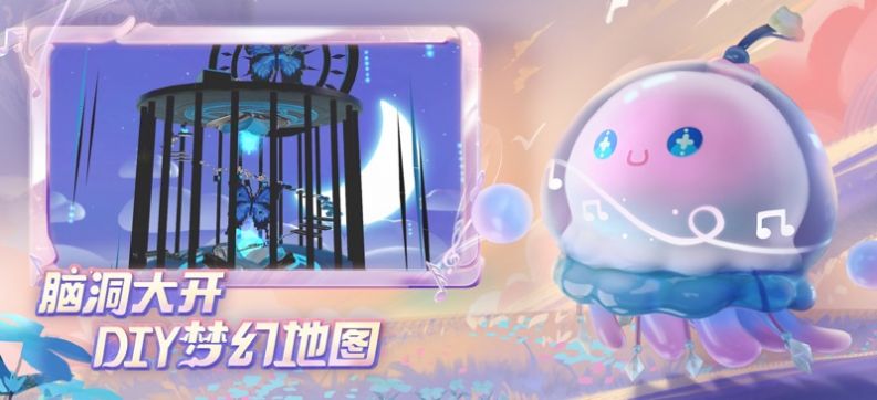 蛋仔派对模拟器游戏下载-蛋仔派对模拟器安卓版下载v1.0.98 蛋仔派对模拟器游戏下载-蛋仔派对模拟器安卓版下载v1.0.98