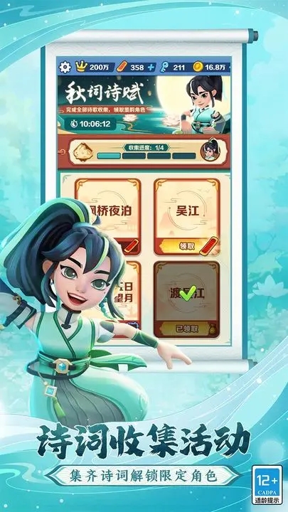 地铁跑酷苏州版本下载-地铁跑酷苏州站手游下载v4.08.0 地铁跑酷苏州版本下载-地铁跑酷苏州站手游下载v4.08.0