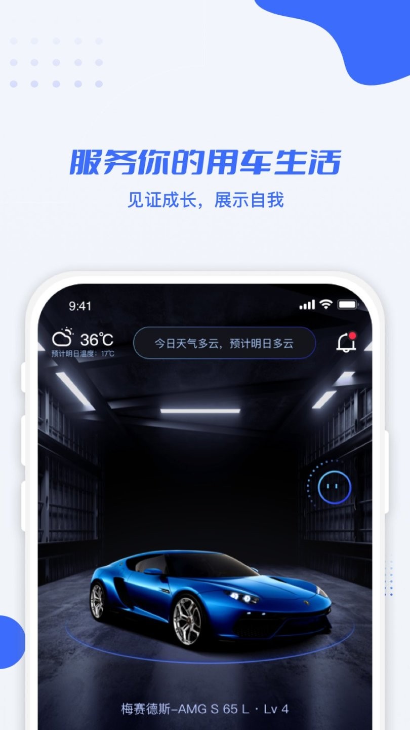 利行app下载-利行安卓版下载v2.6.33 利行app下载-利行安卓版下载v2.6.33