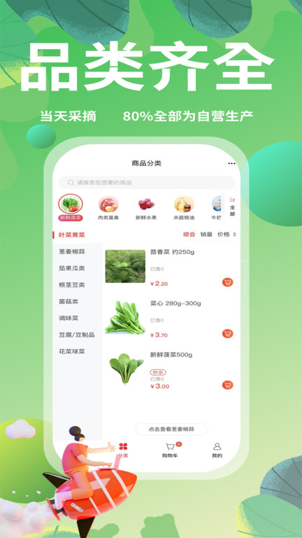 随团app下载-随团安卓版下载v4.22.0 随团app下载-随团安卓版下载v4.22.0