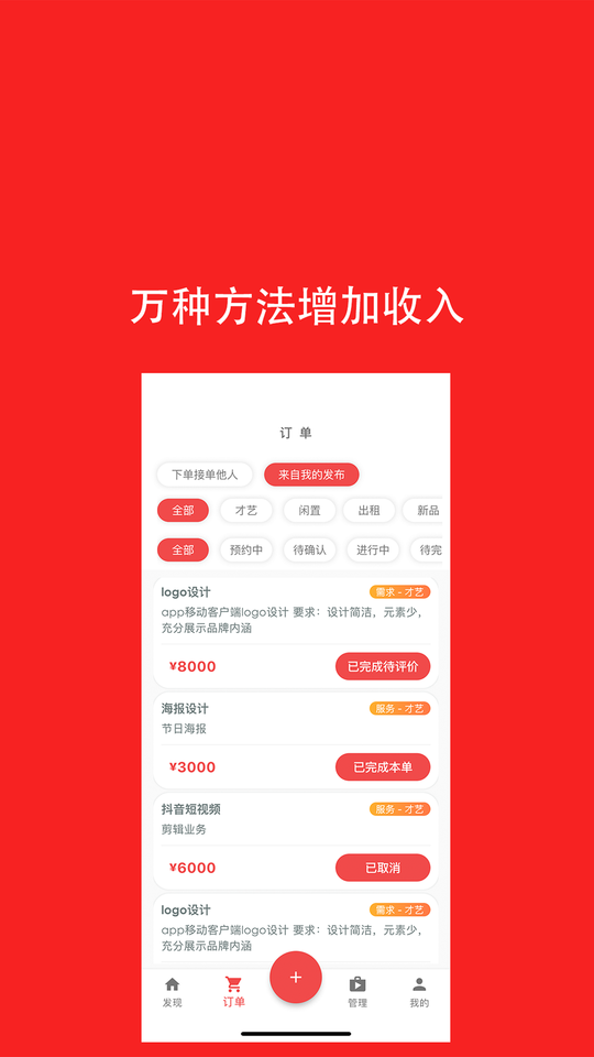 去发现app下载-去发现安卓版下载v2.0.32 去发现app下载-去发现安卓版下载v2.0.32