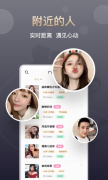 面具恋人app下载-面具恋人安卓版下载v2.4.3 面具恋人app下载-面具恋人安卓版下载v2.4.3