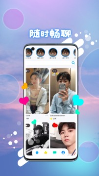 同城附近徕app下载-同城附近徕安卓版下载v2.0.8 同城附近徕app下载-同城附近徕安卓版下载v2.0.8