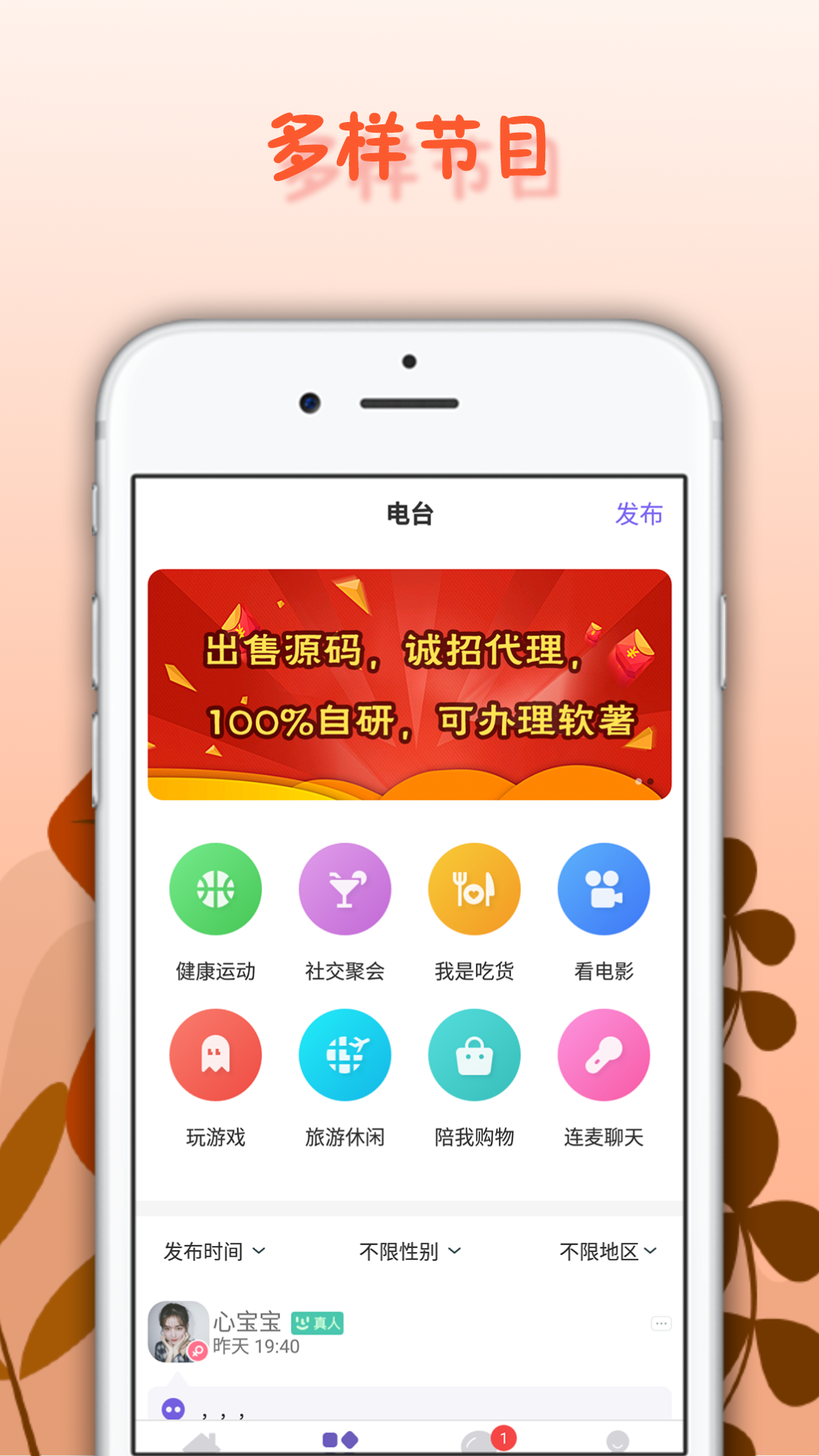 面具舞会app下载-面具舞会手机版下载v1.3.17 面具舞会app下载-面具舞会手机版下载v1.3.17
