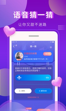 又甜app下载-又甜最新版下载v1.1.0 又甜app下载-又甜最新版下载v1.1.0