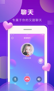又甜app下载-又甜最新版下载v1.1.0 又甜app下载-又甜最新版下载v1.1.0