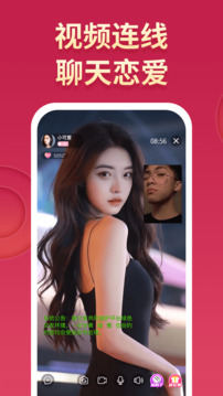 尤聊app下载-尤聊手机版下载v1.0.2 尤聊app下载-尤聊手机版下载v1.0.2